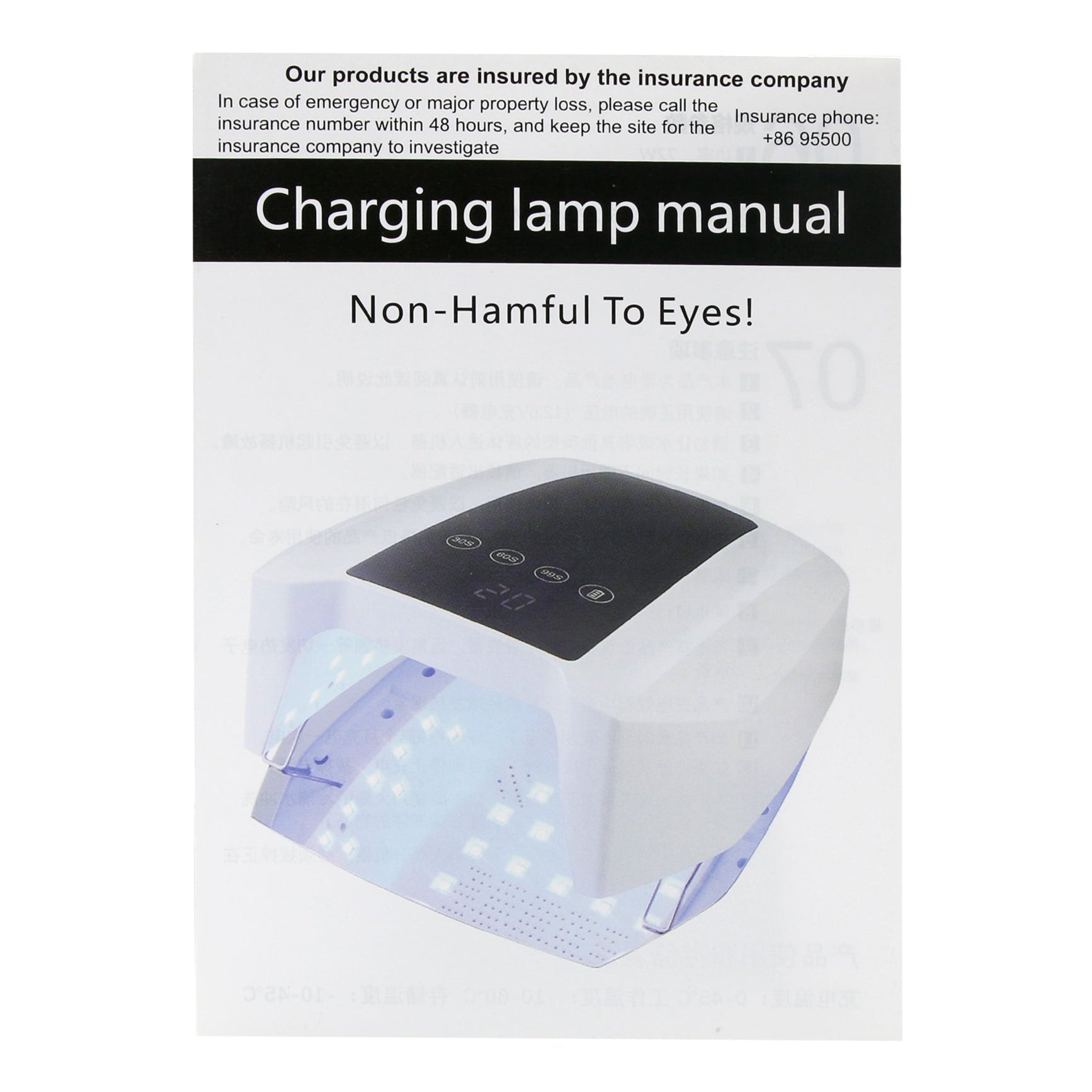 QNC - Cordless UV LED Lamp 72W (White/ Pink) - NEW 2025